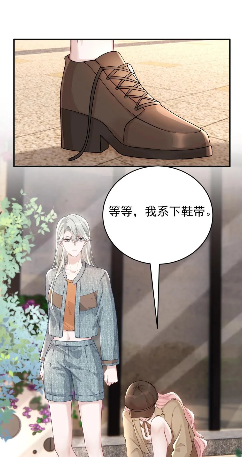 050 原来爱一个人也会苦涩19