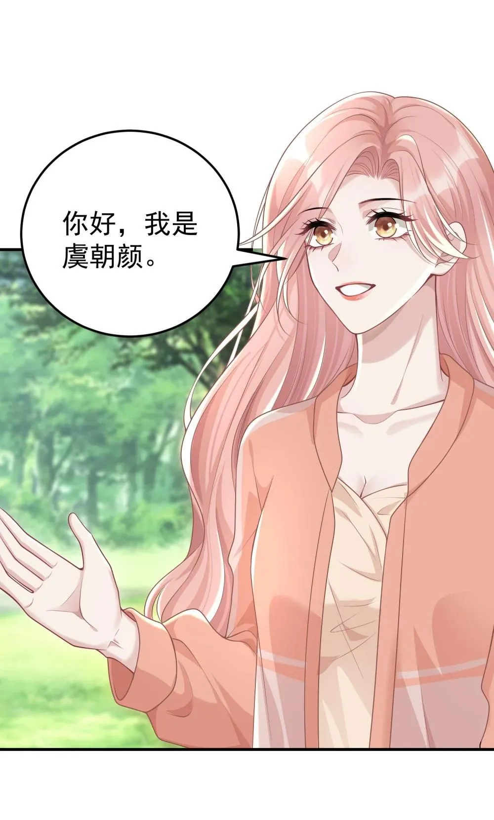 051 是我反应过度了吗23