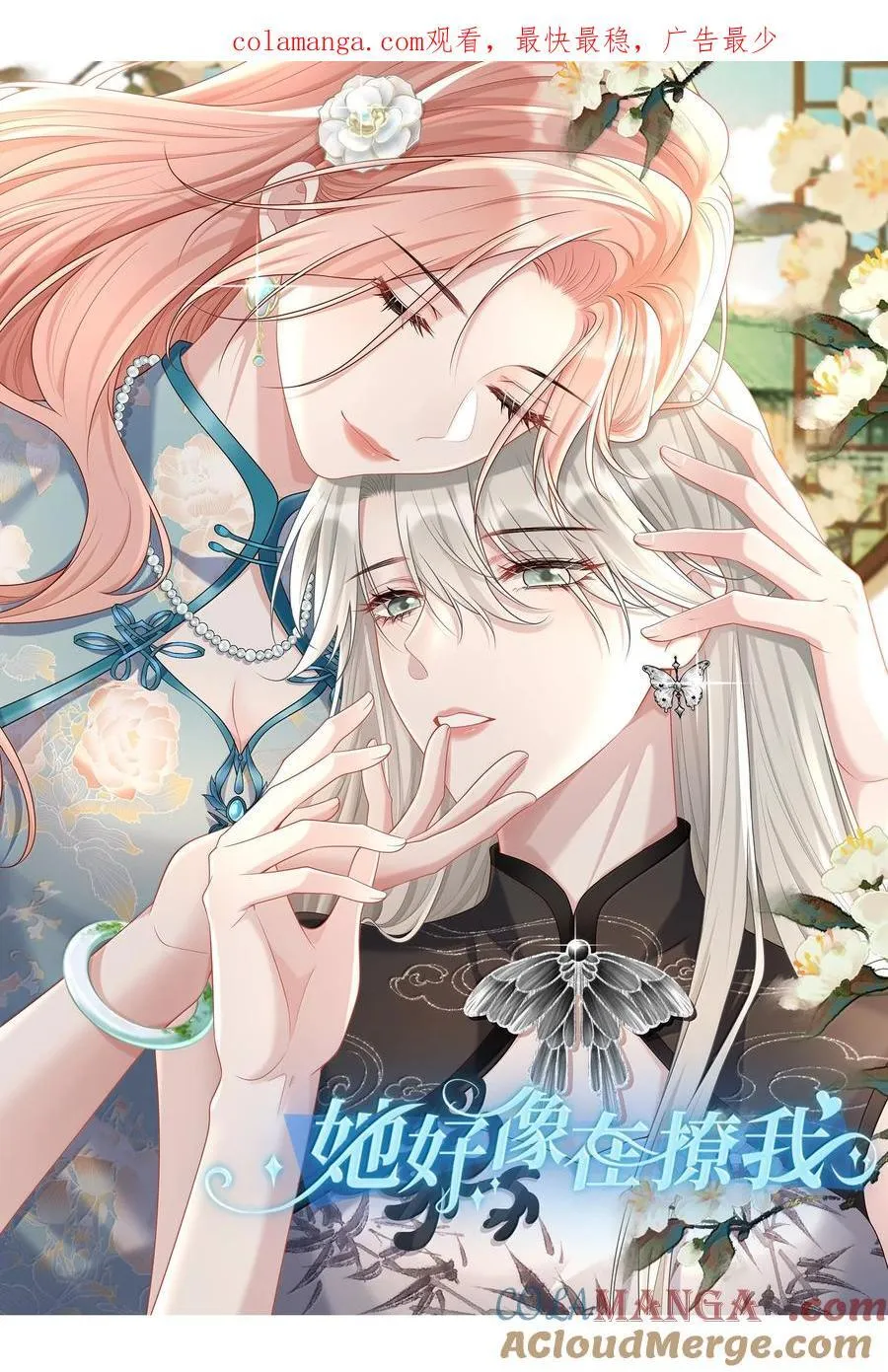 046 正常的互动？0