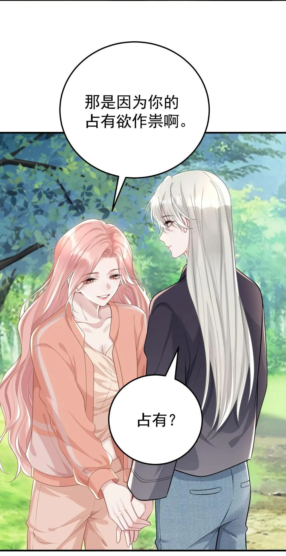 052 考验？3
