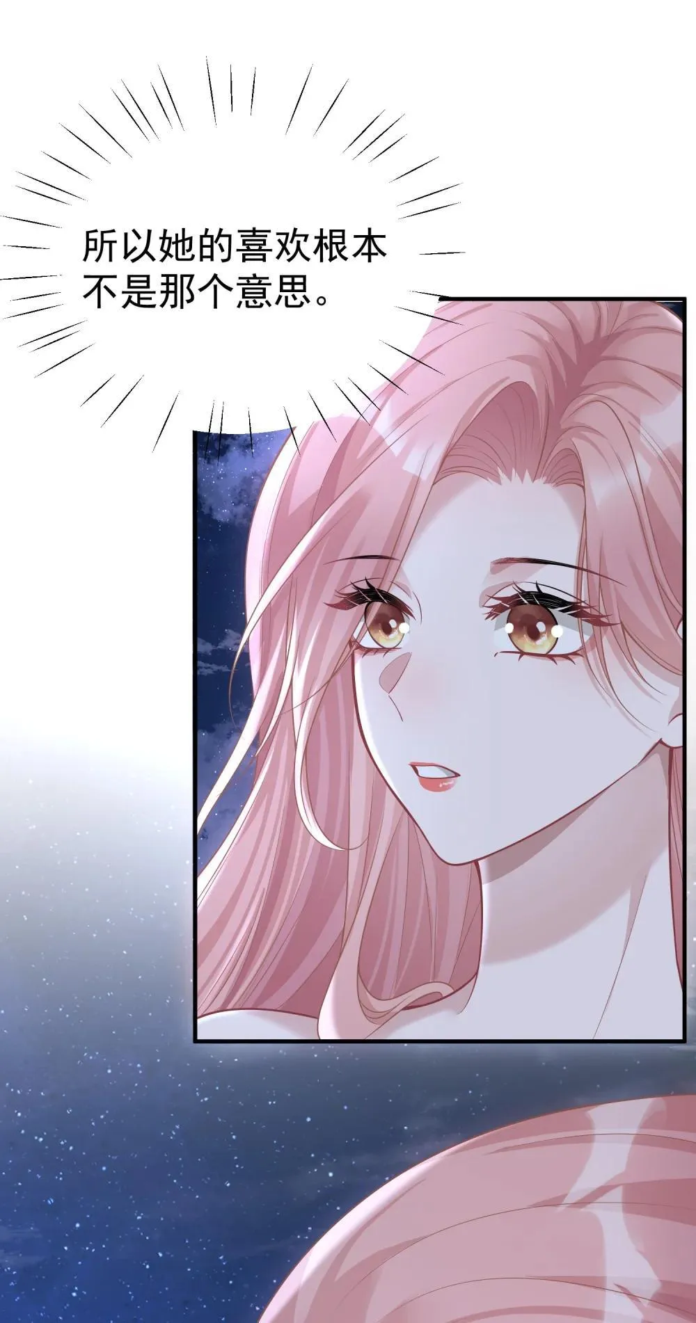 054 趁机亲亲33