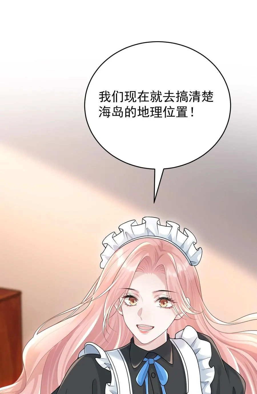 041 又欠我一次41