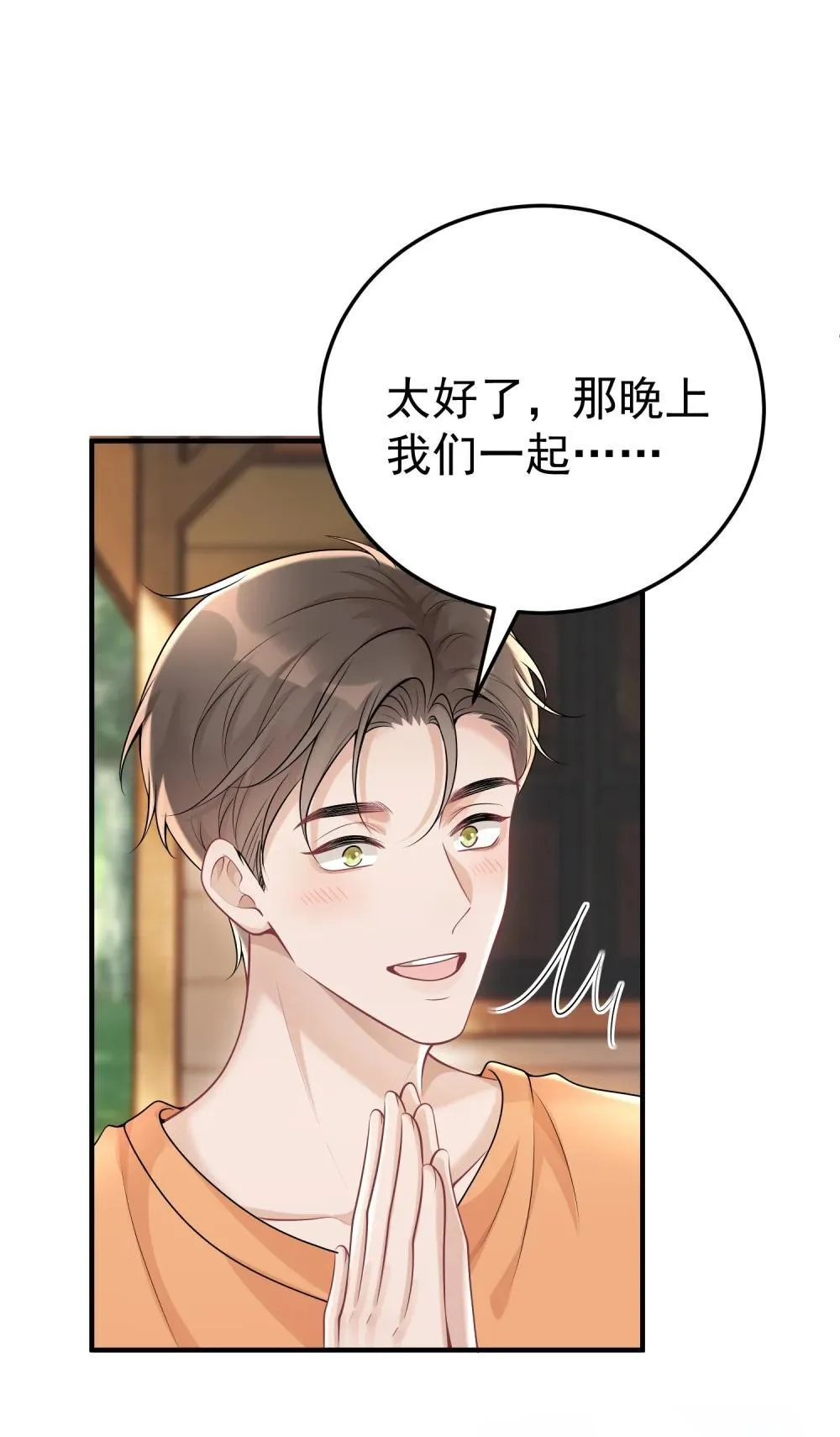 053 我的心已经乱了36