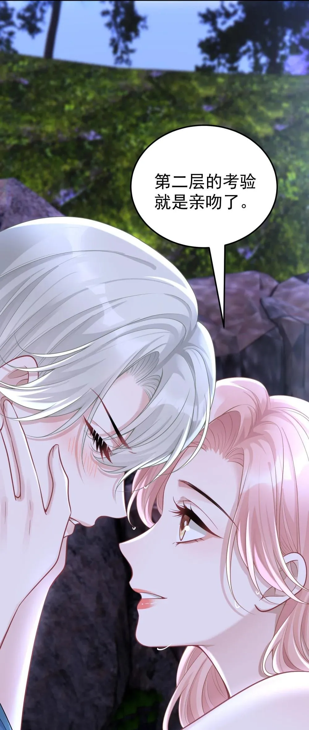 052 考验？36