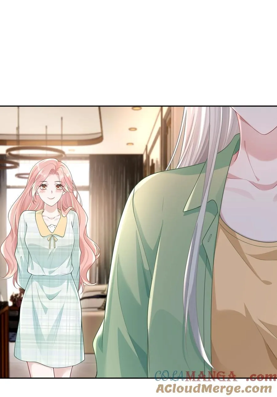 044 乖乖在家等你10