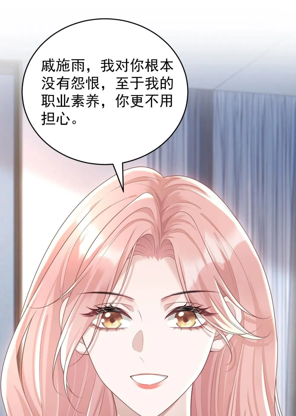 050 原来爱一个人也会苦涩8