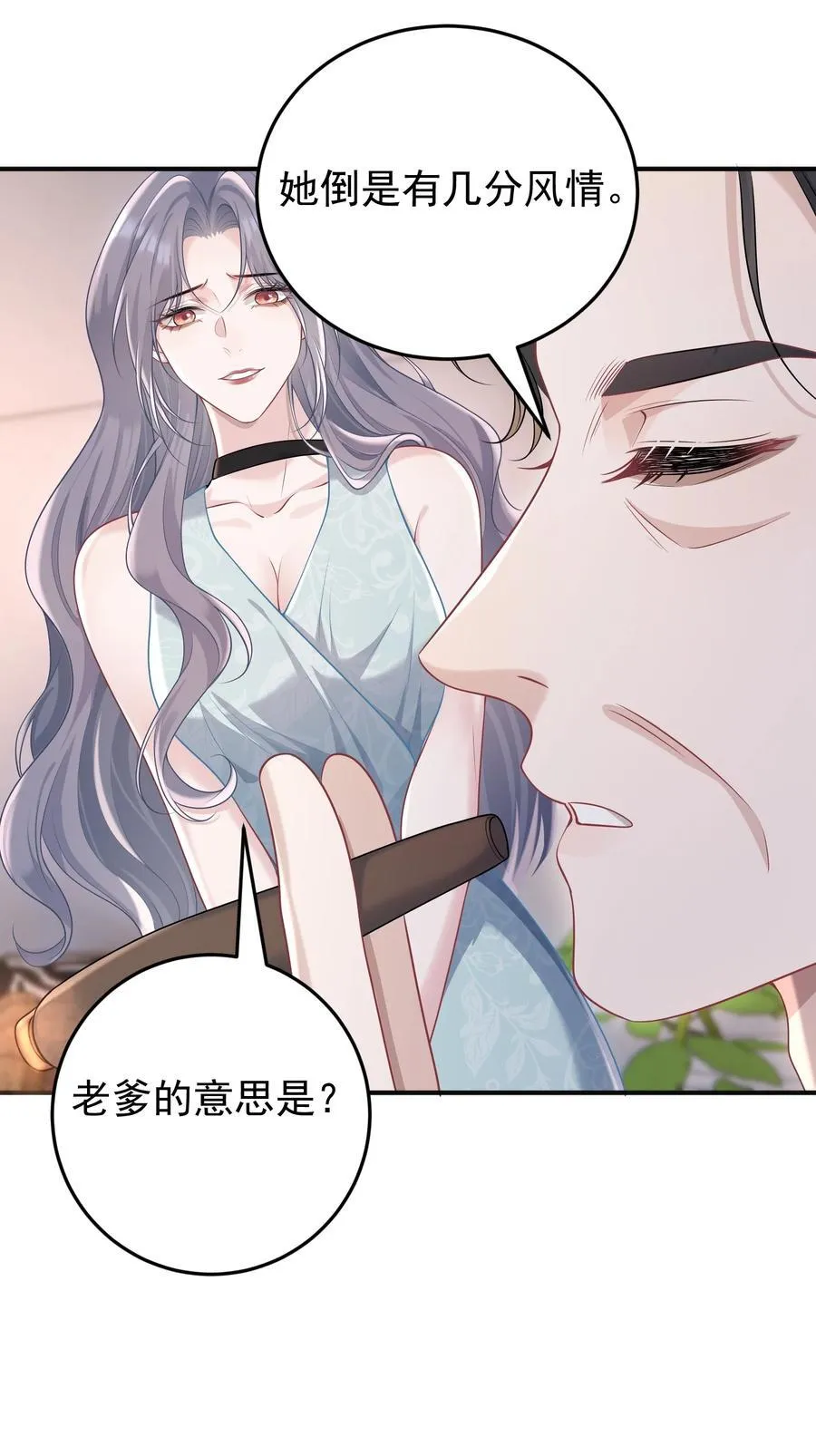 039 为什么相信我33