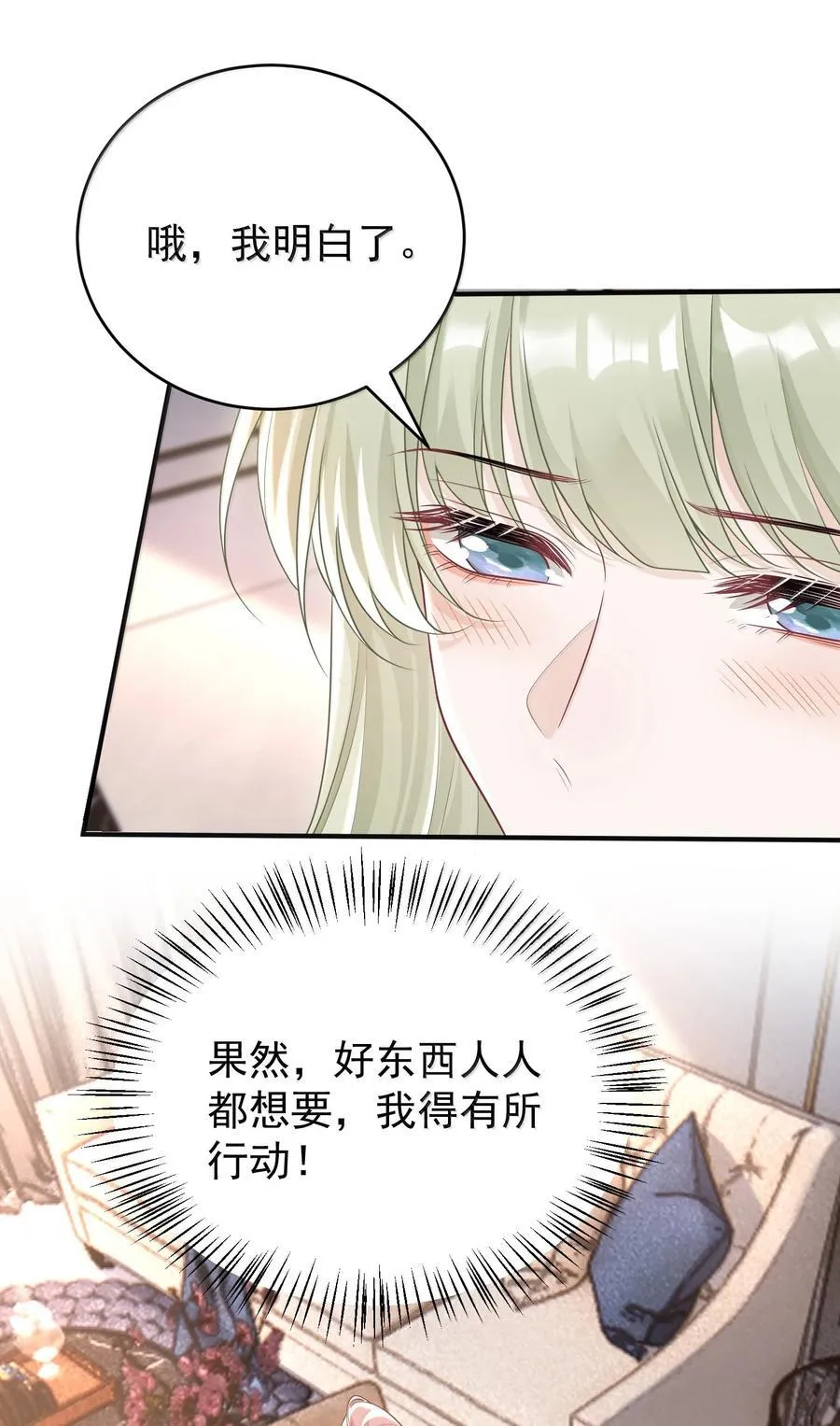 045 这怎么不算情话呢+新卷活动13