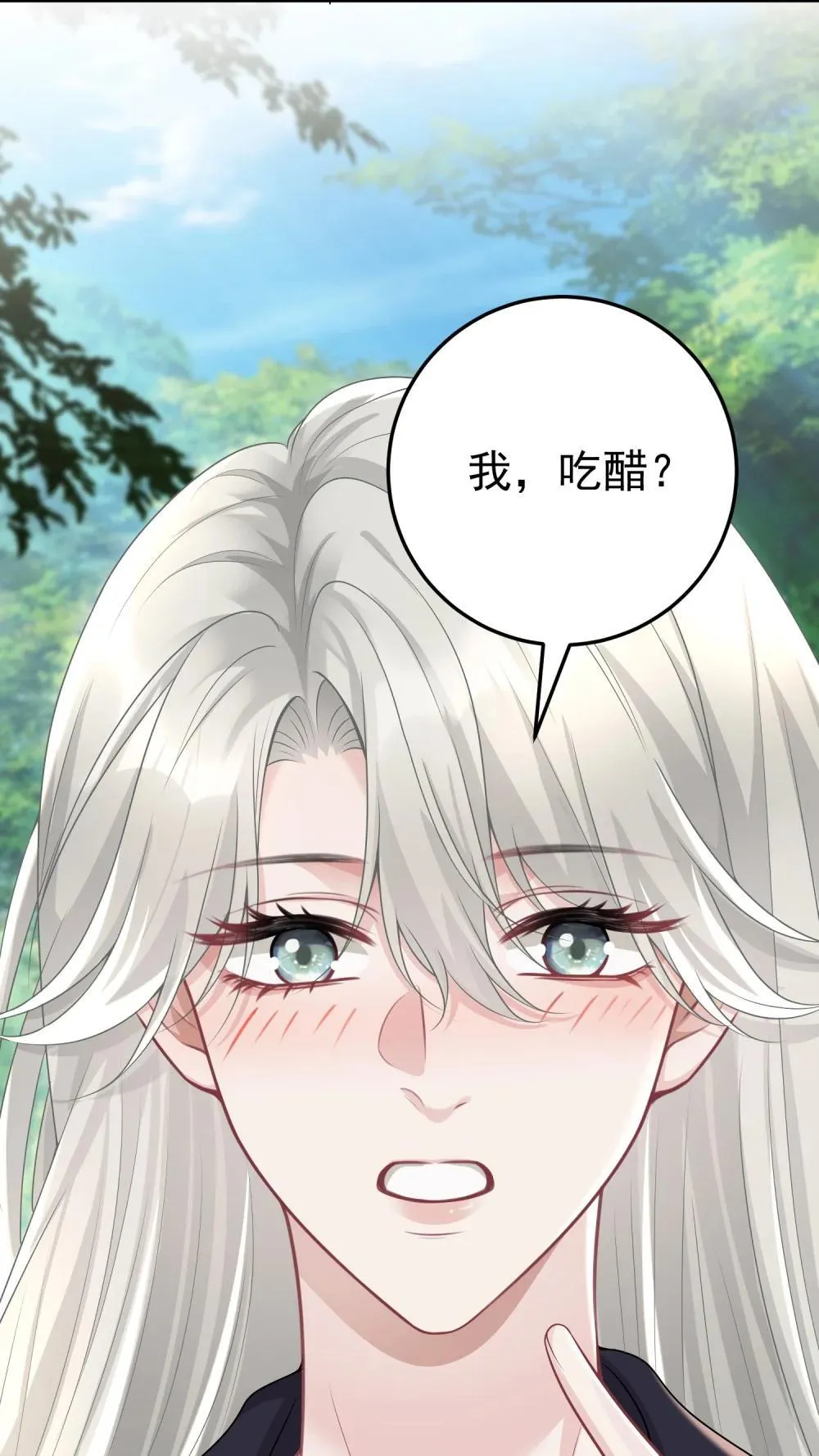 051 是我反应过度了吗40