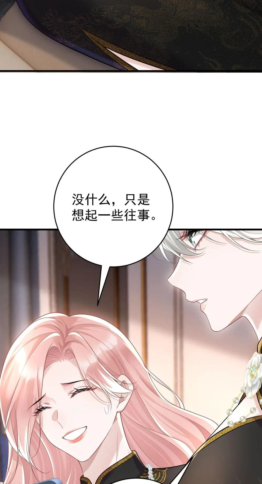 048 背刺6
