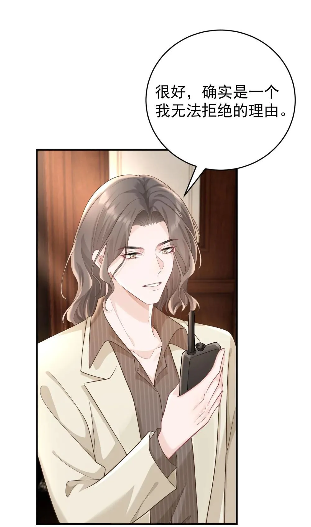 049 替身11