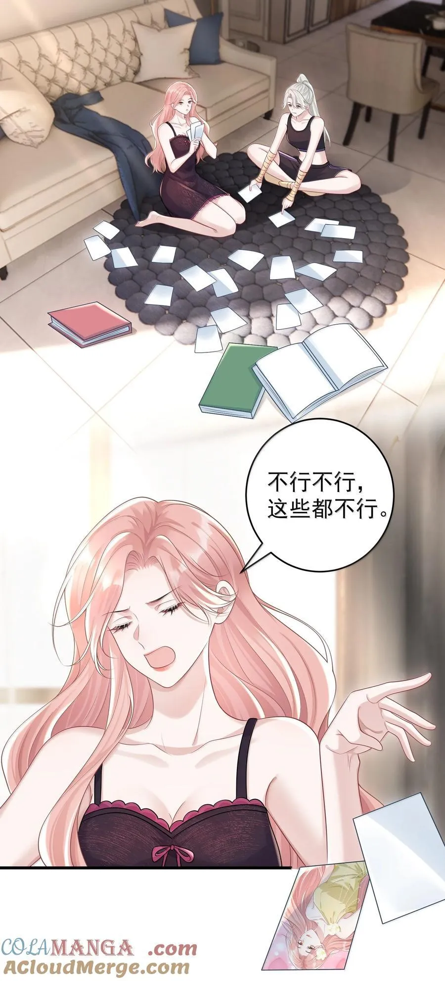 047 我要随身携带12
