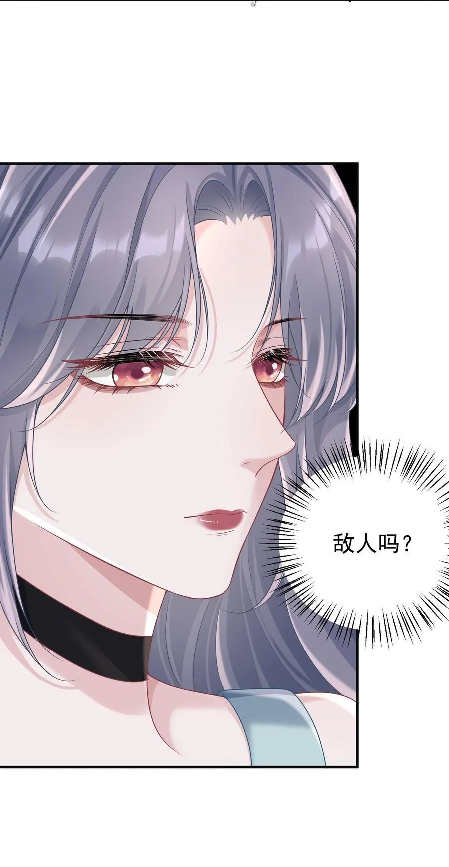 043 这是我们之间的情~趣～11