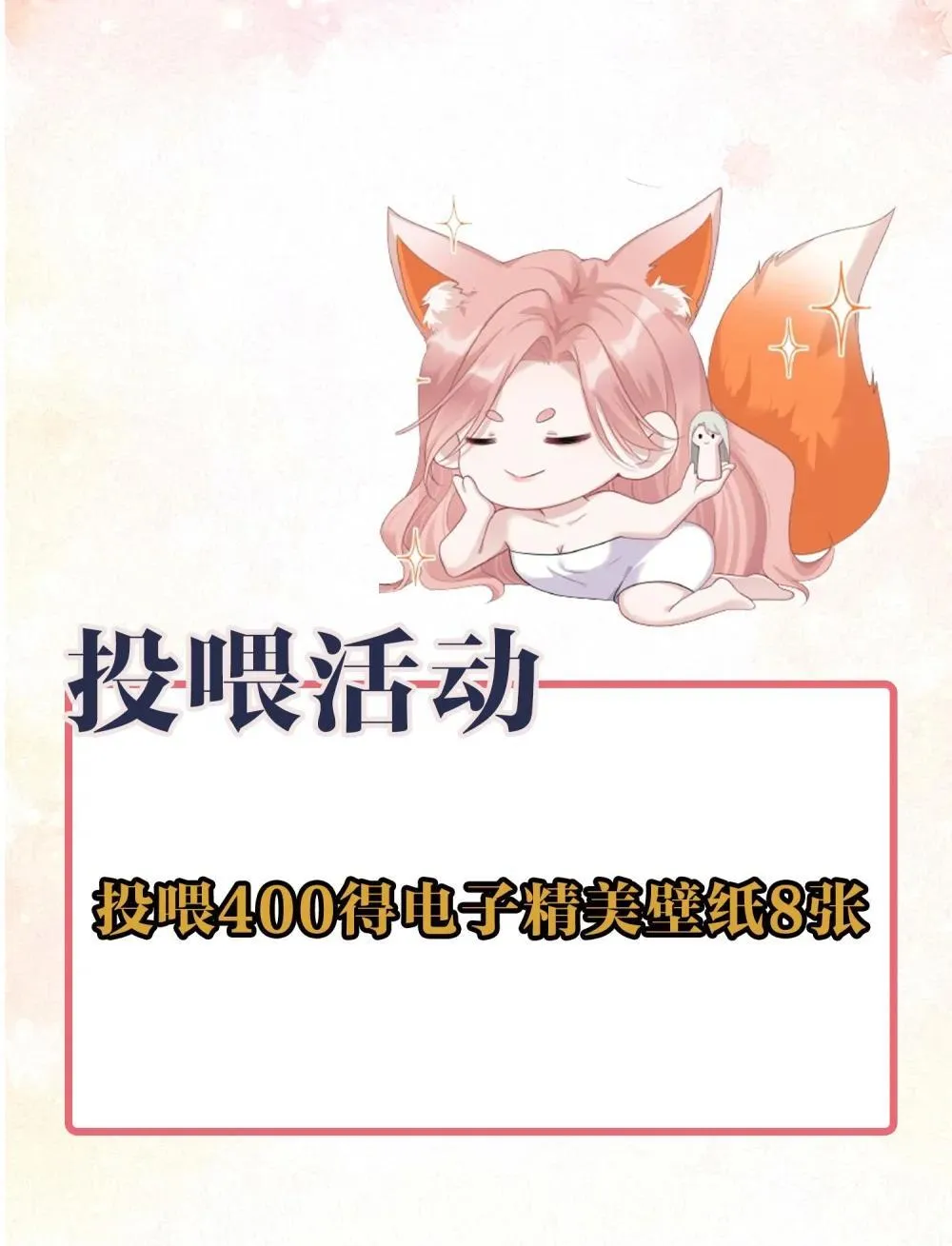 051 是我反应过度了吗42
