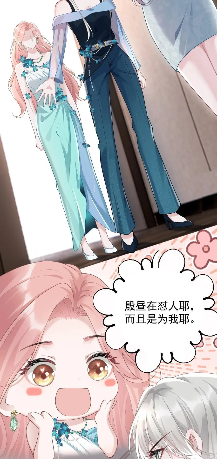 043 这是我们之间的情~趣～17