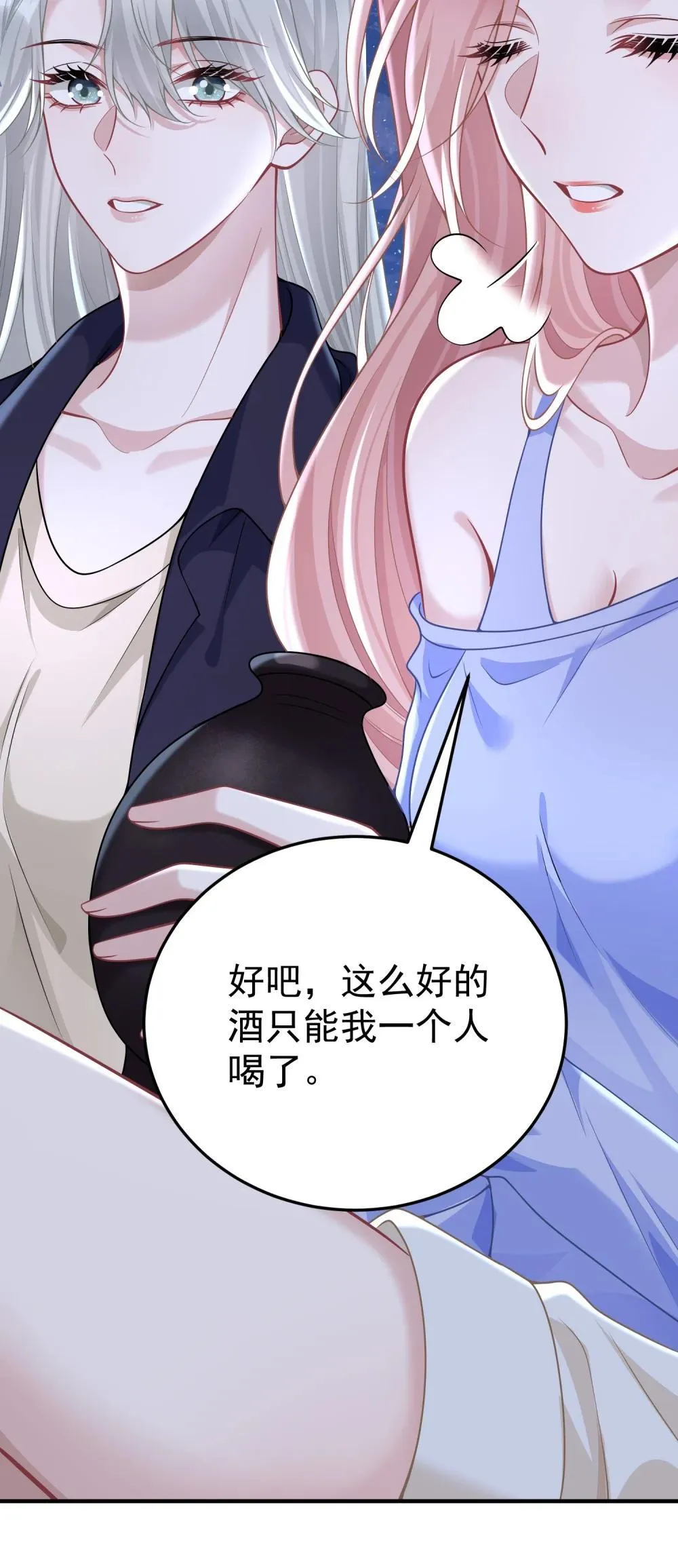 054 趁机亲亲15