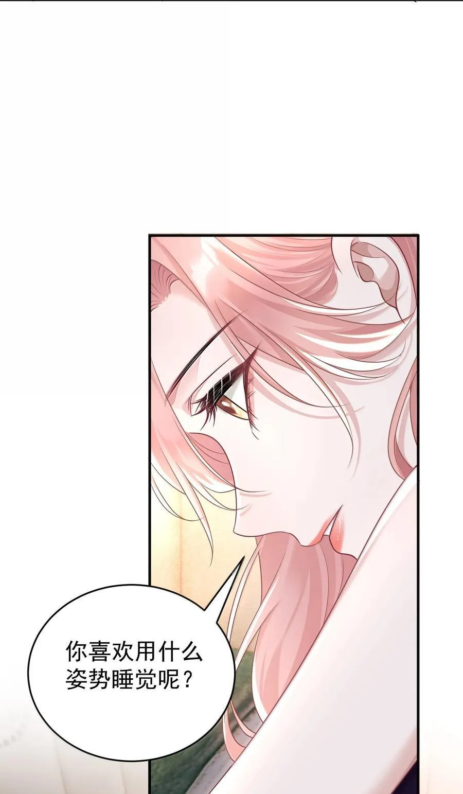 046 正常的互动？3
