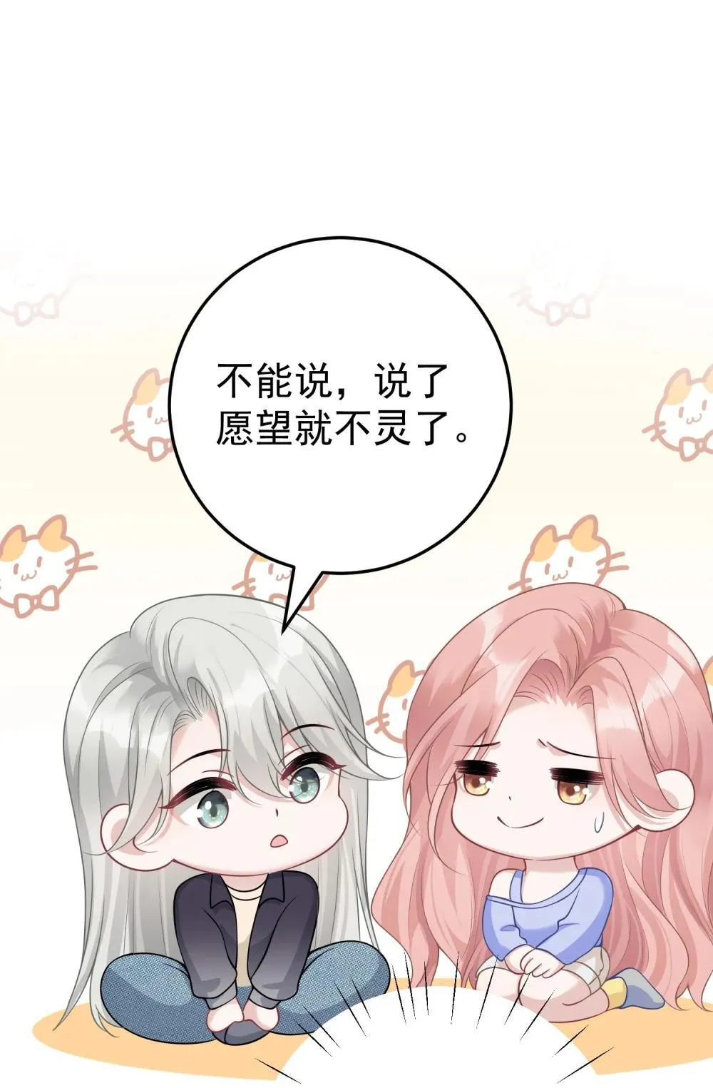 054 趁机亲亲39
