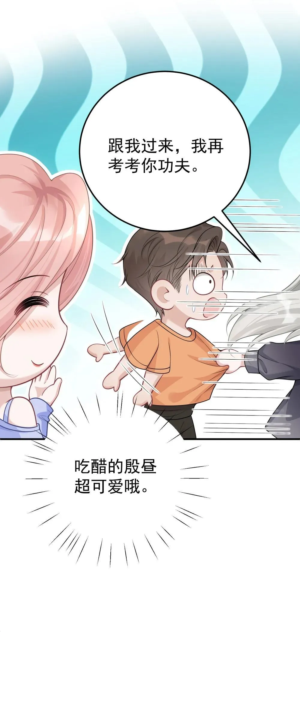053 我的心已经乱了37