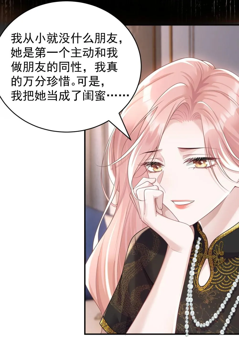 048 背刺11