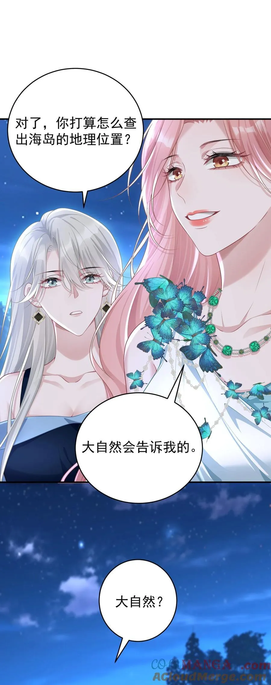 042 她喜欢我耶24