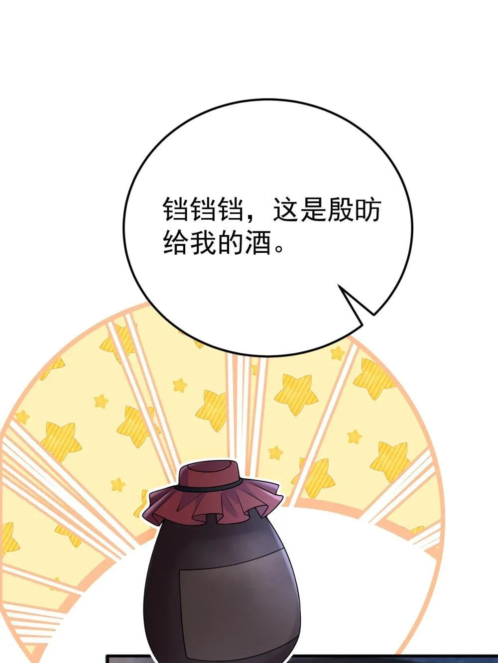 054 趁机亲亲2