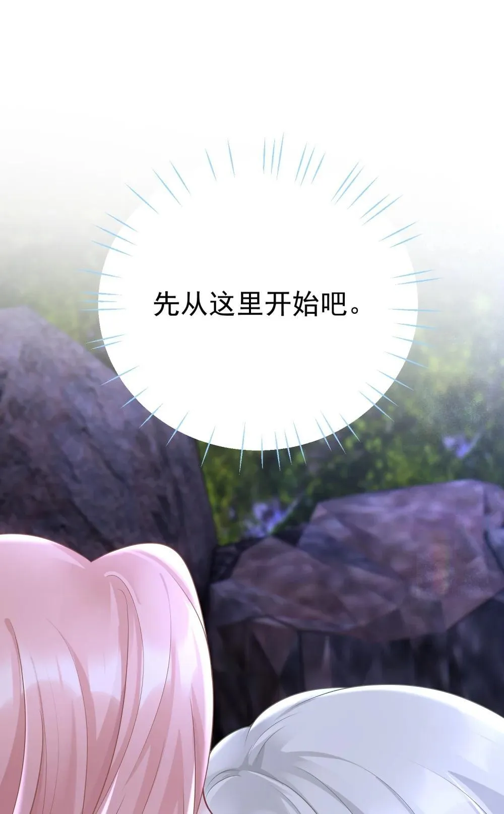 053 我的心已经乱了0