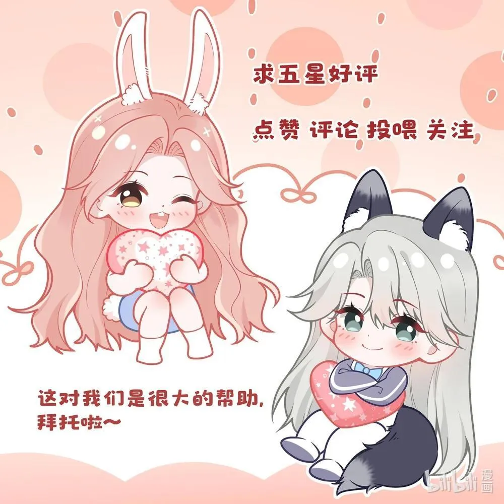 049 替身44