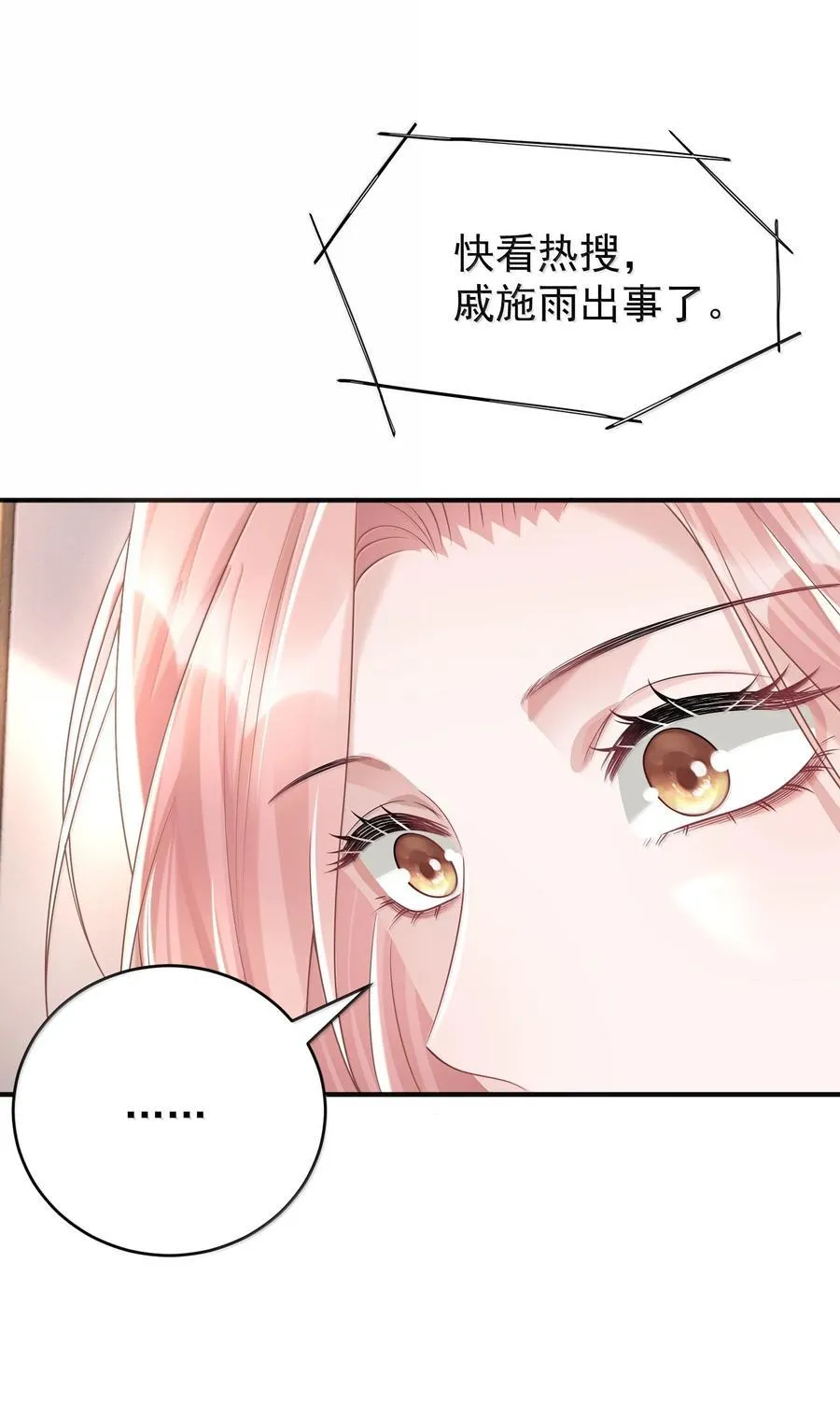 047 我要随身携带39