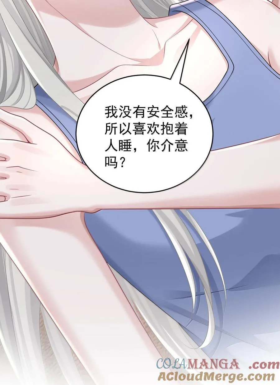 046 正常的互动？8