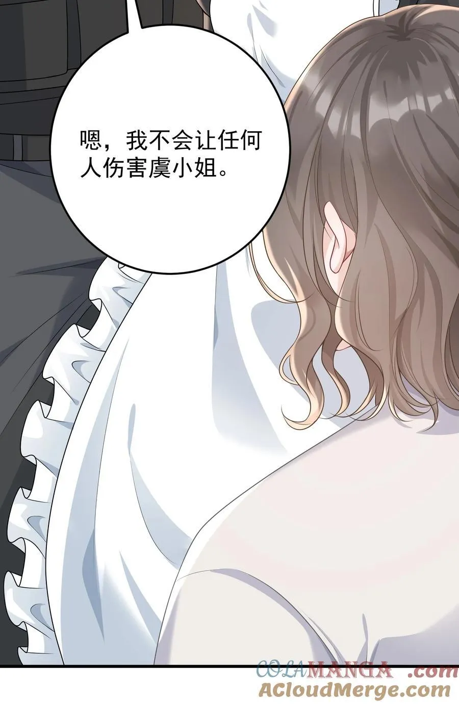 039 为什么相信我20