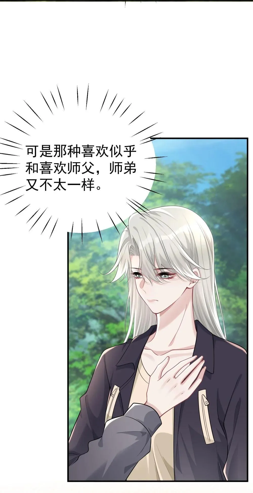 052 考验？6