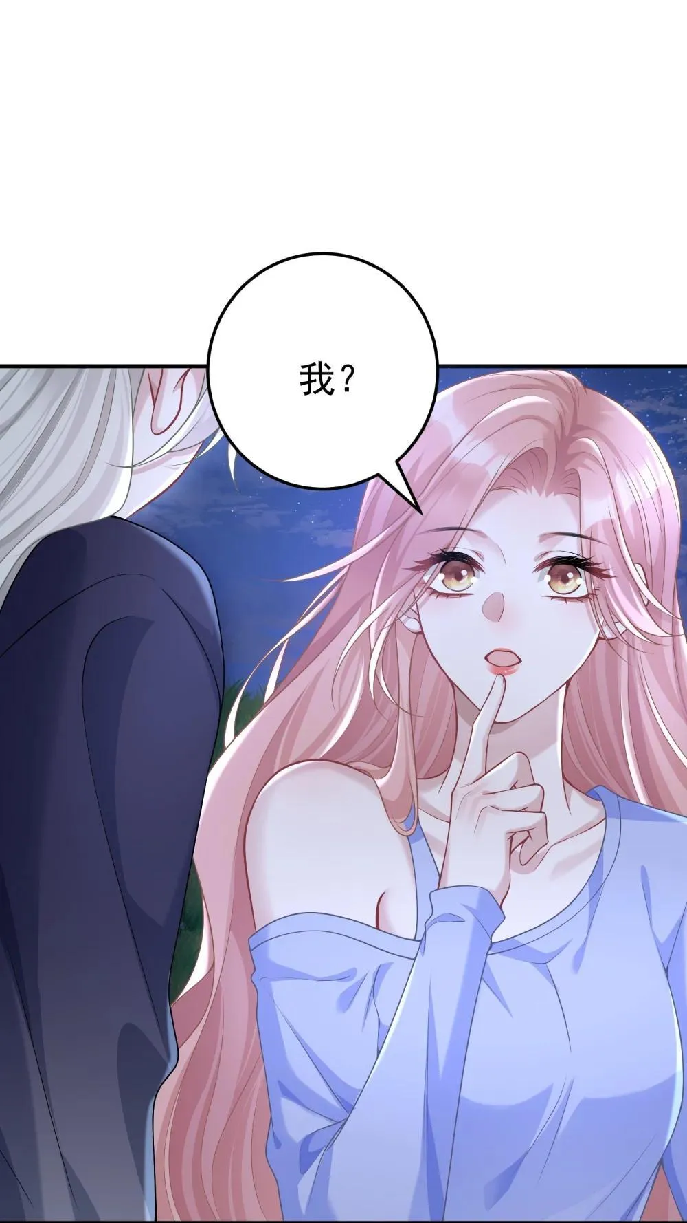 055 朝前看2