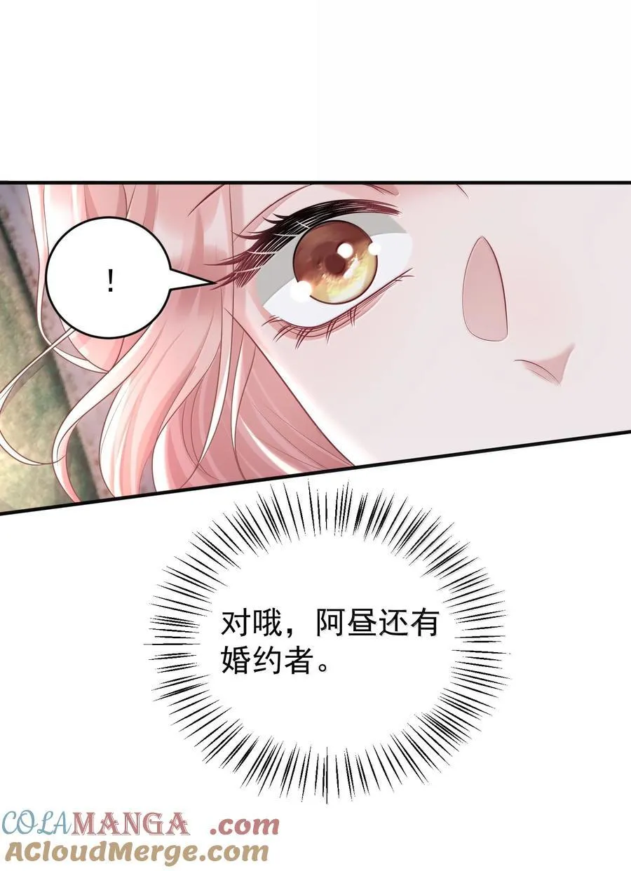 046 正常的互动？26
