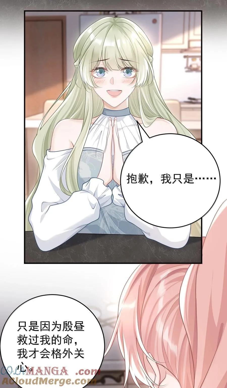 045 这怎么不算情话呢+新卷活动10