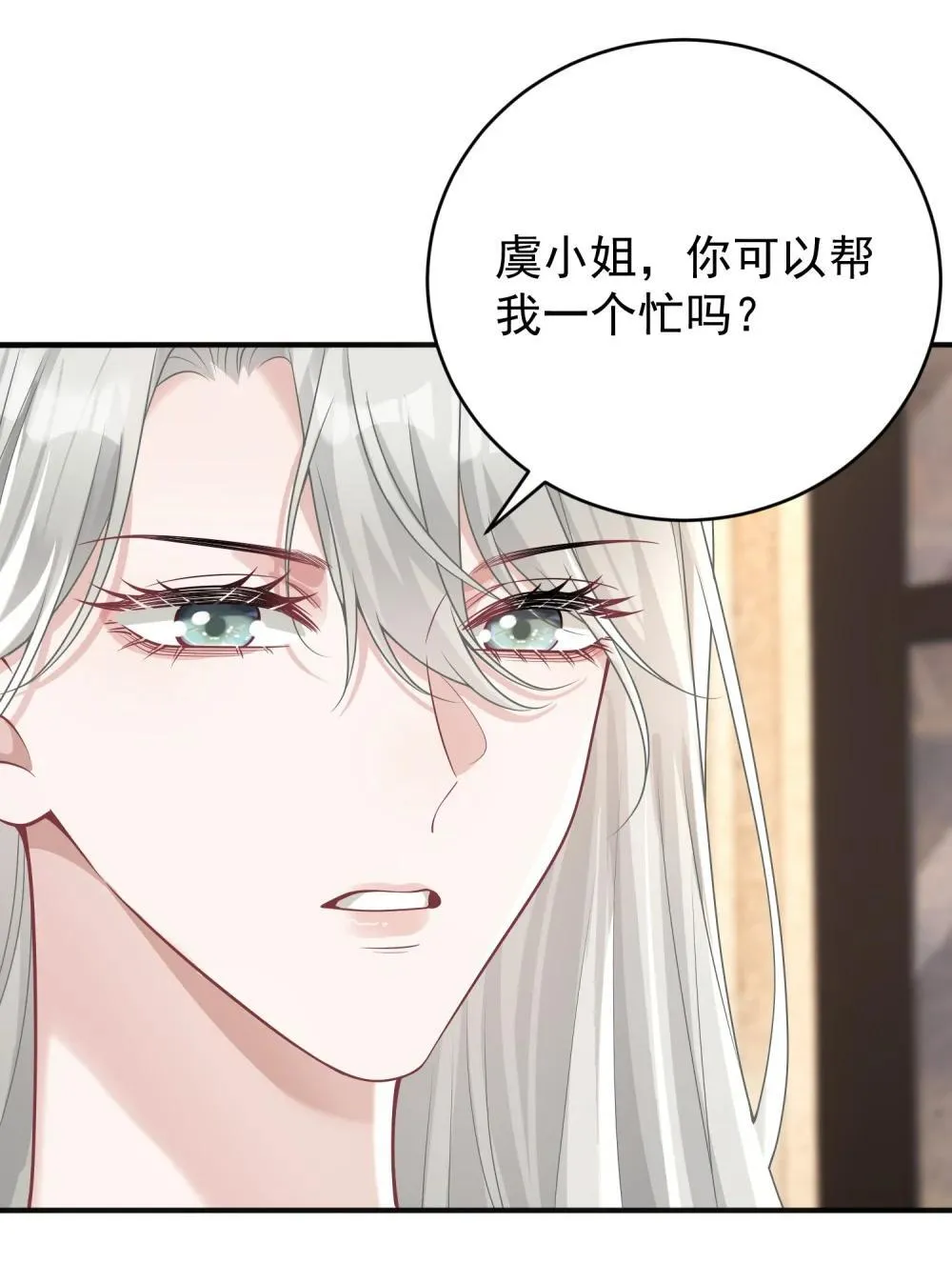 050 原来爱一个人也会苦涩27