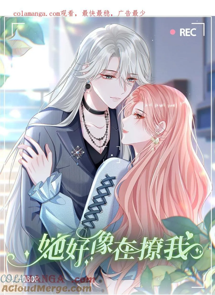 039 为什么相信我0