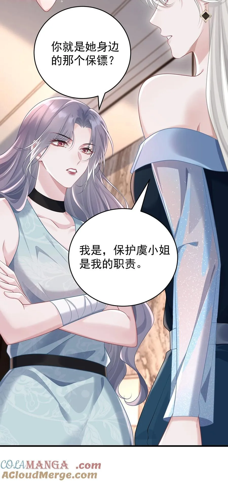 043 这是我们之间的情~趣～18