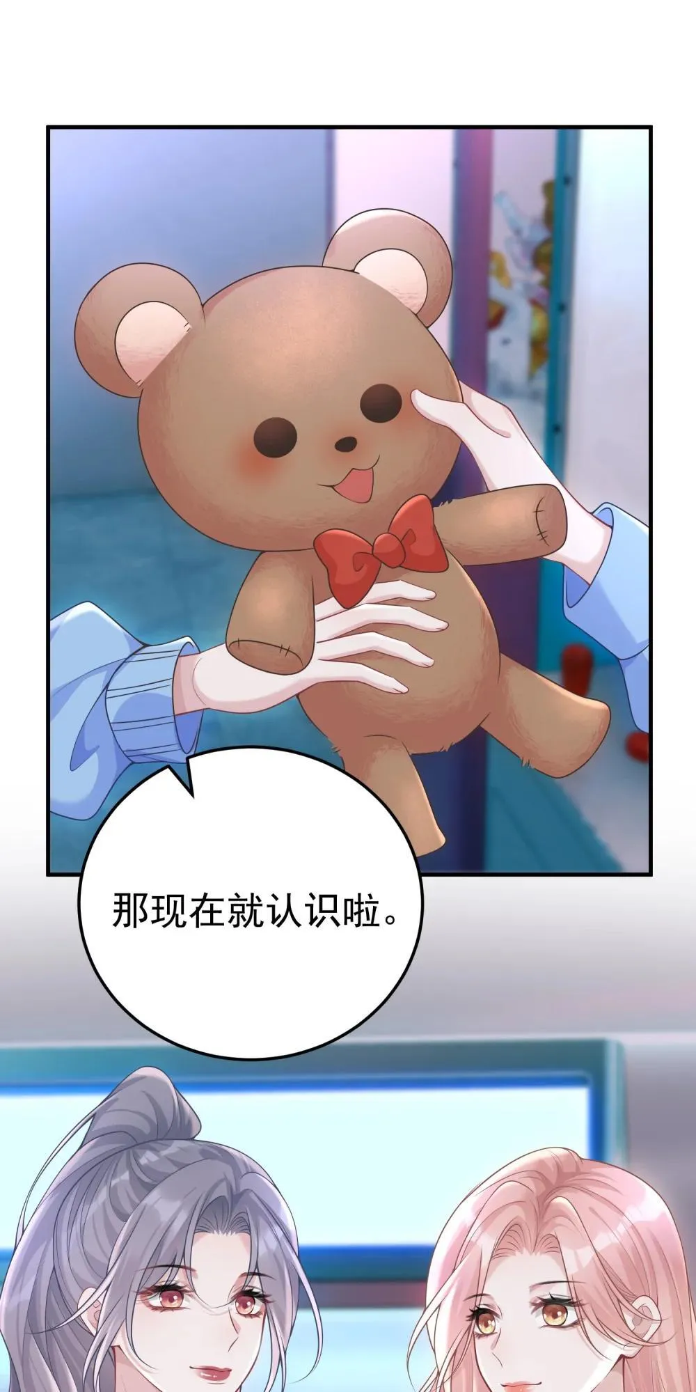 055 朝前看14