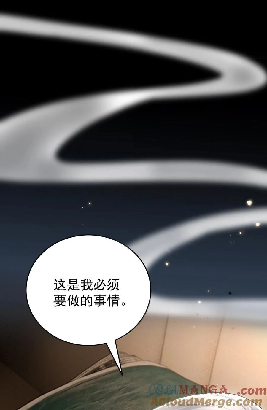 046 正常的互动？30