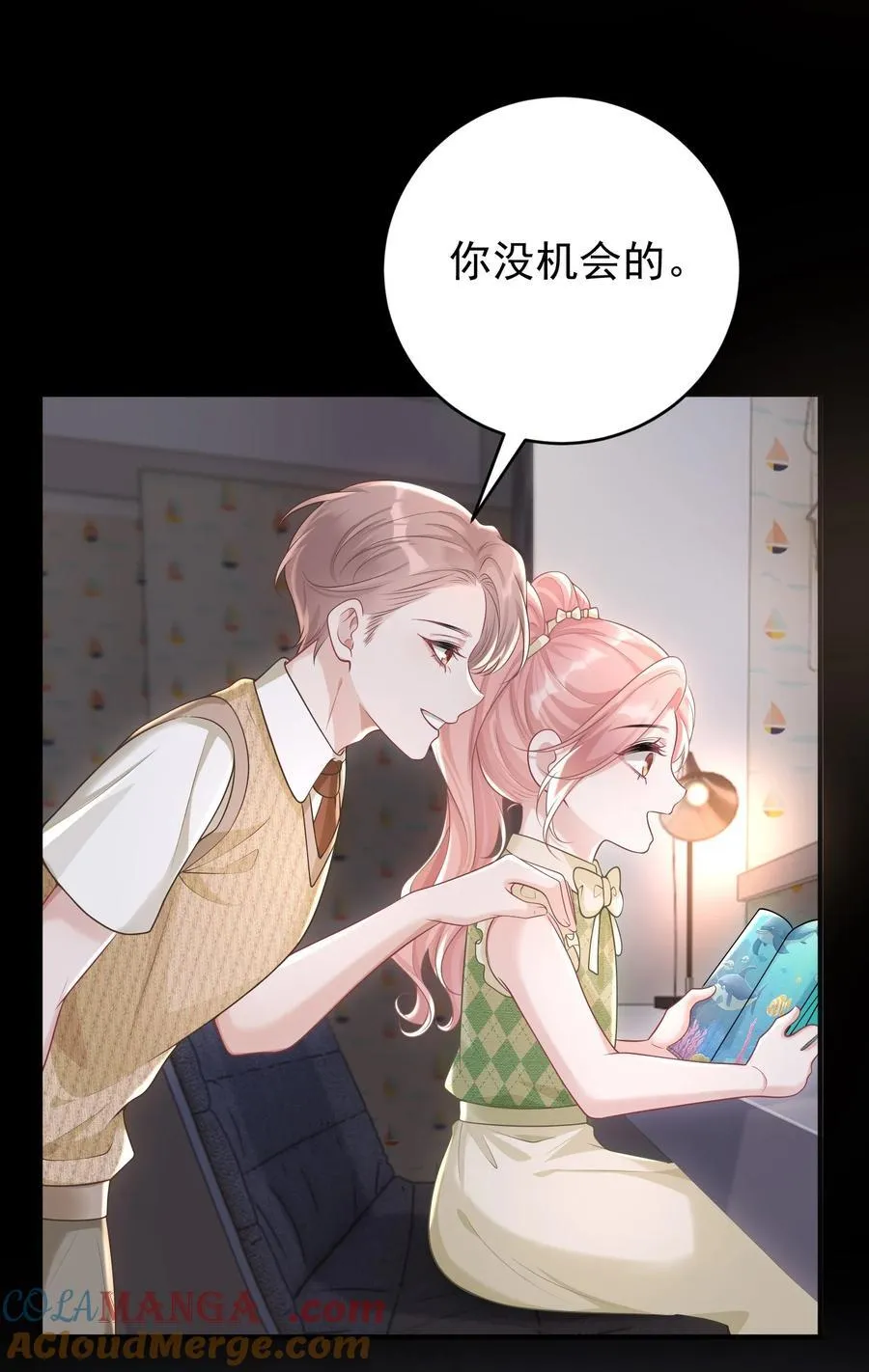 042 她喜欢我耶12