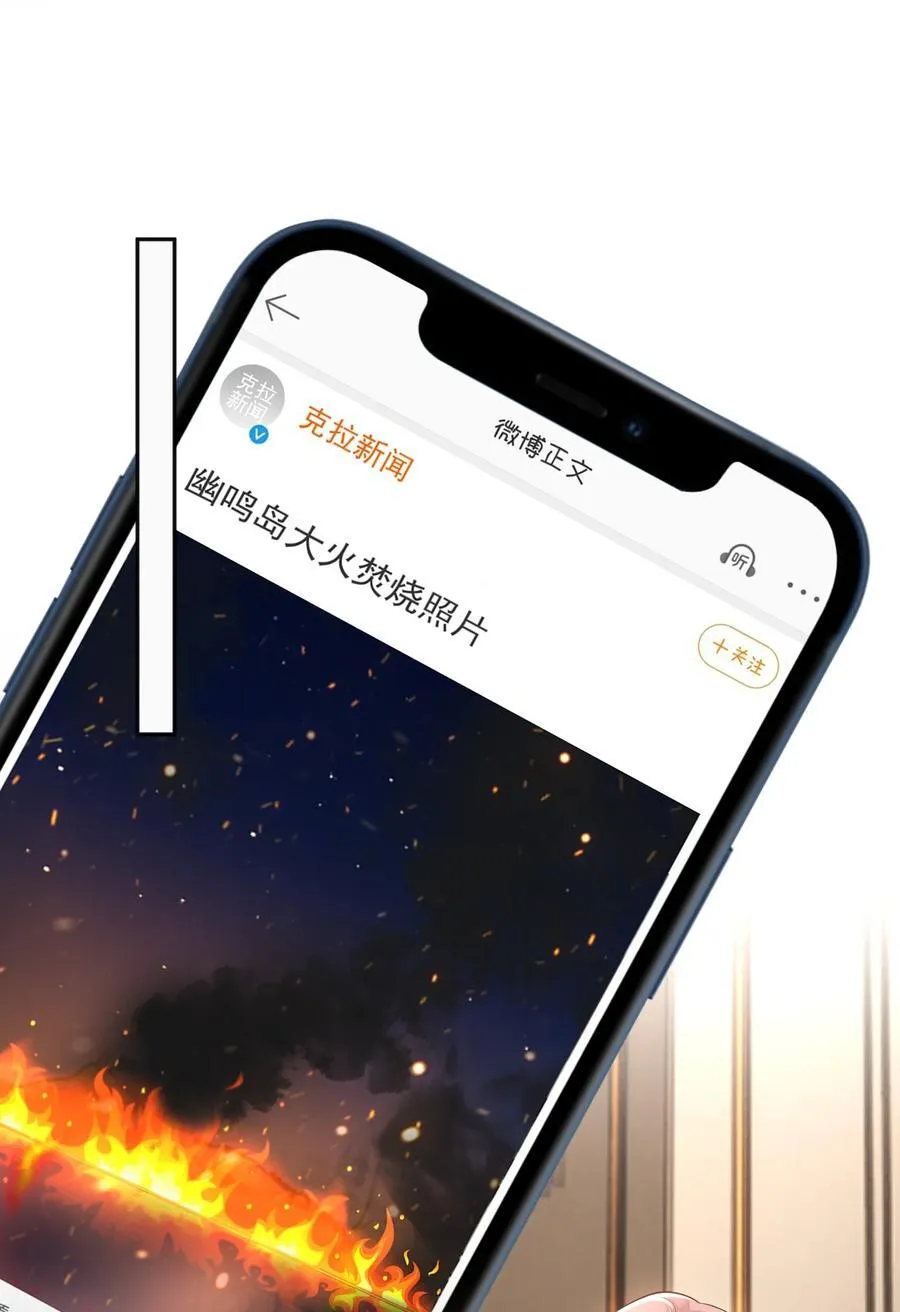 043 这是我们之间的情~趣～35