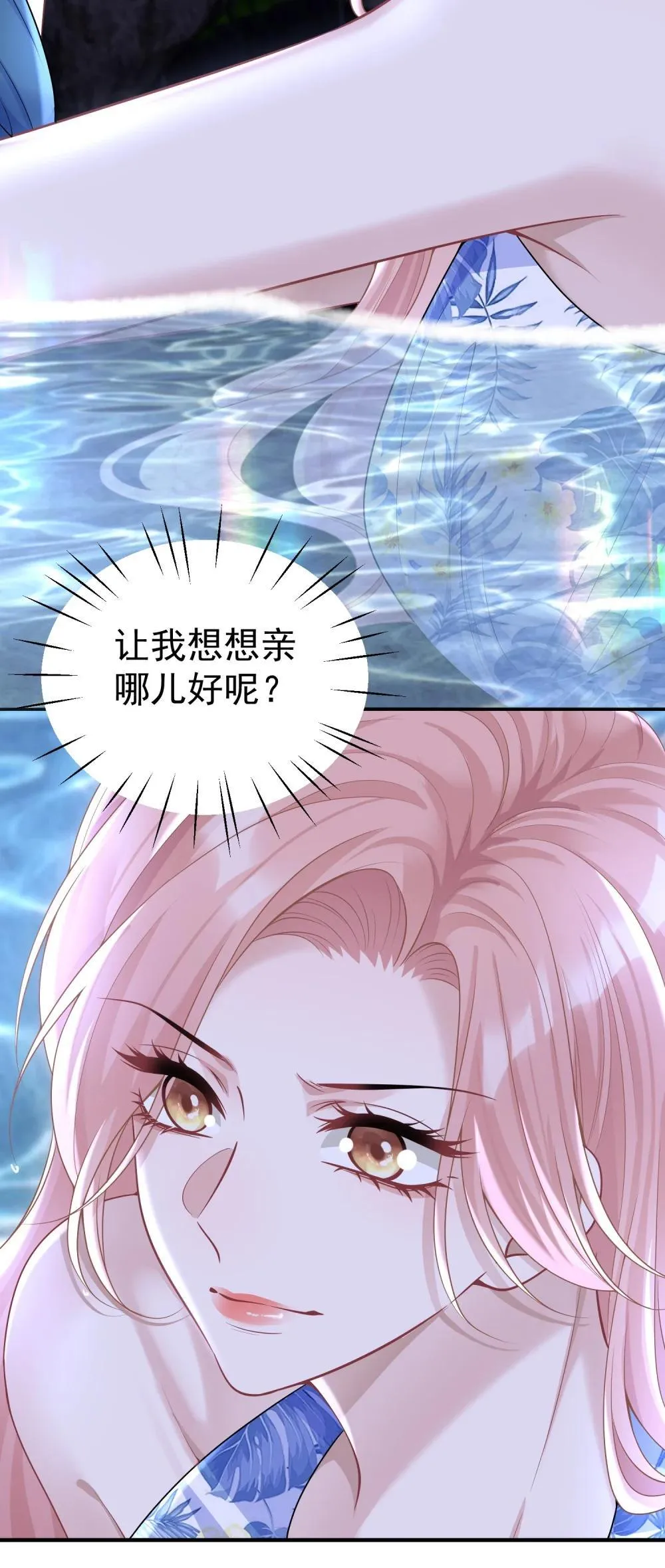 052 考验？37