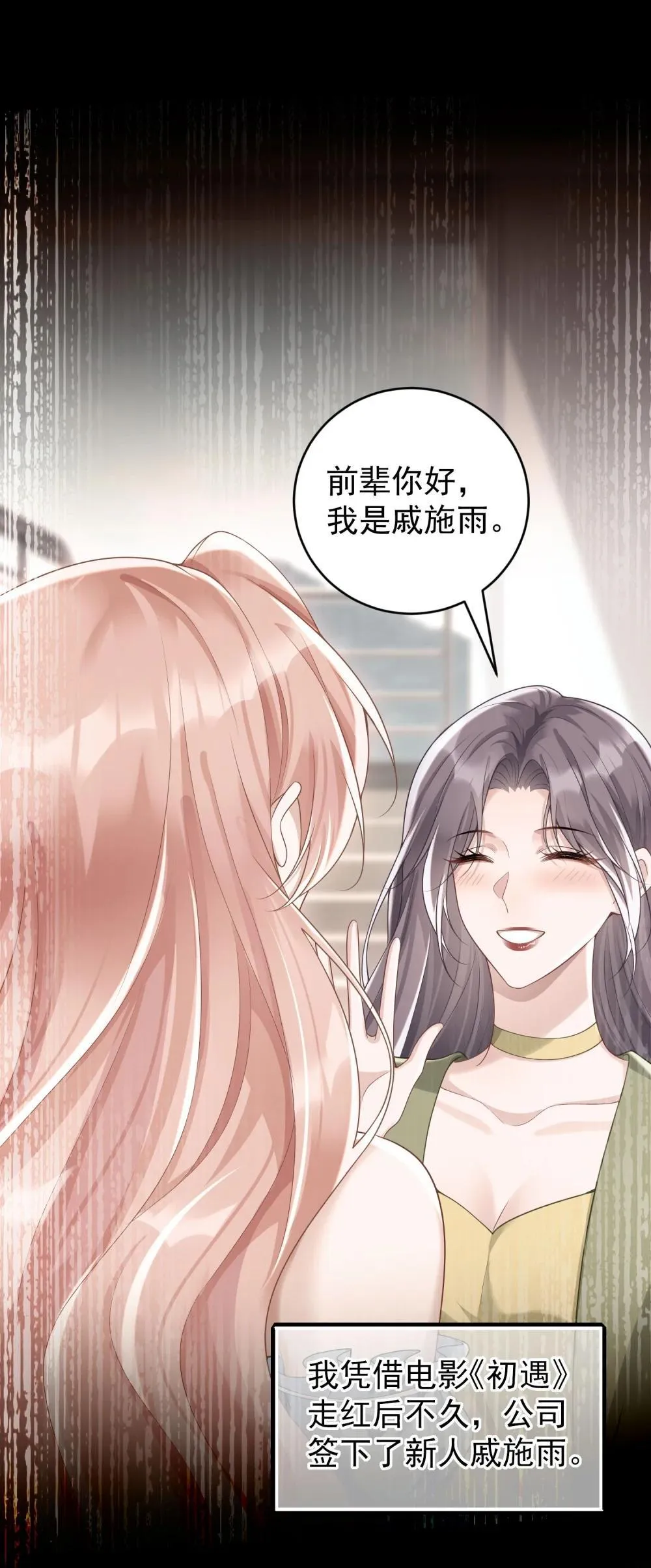 048 背刺9