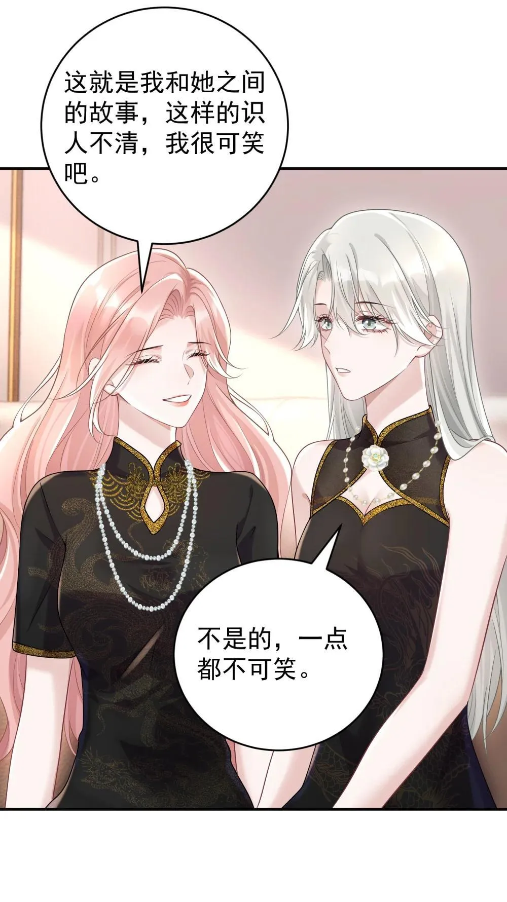 048 背刺22