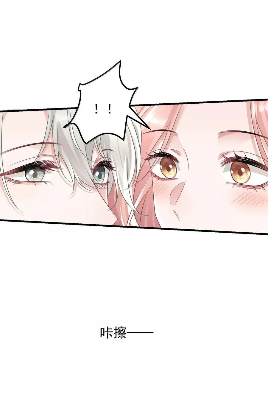 047 我要随身携带29