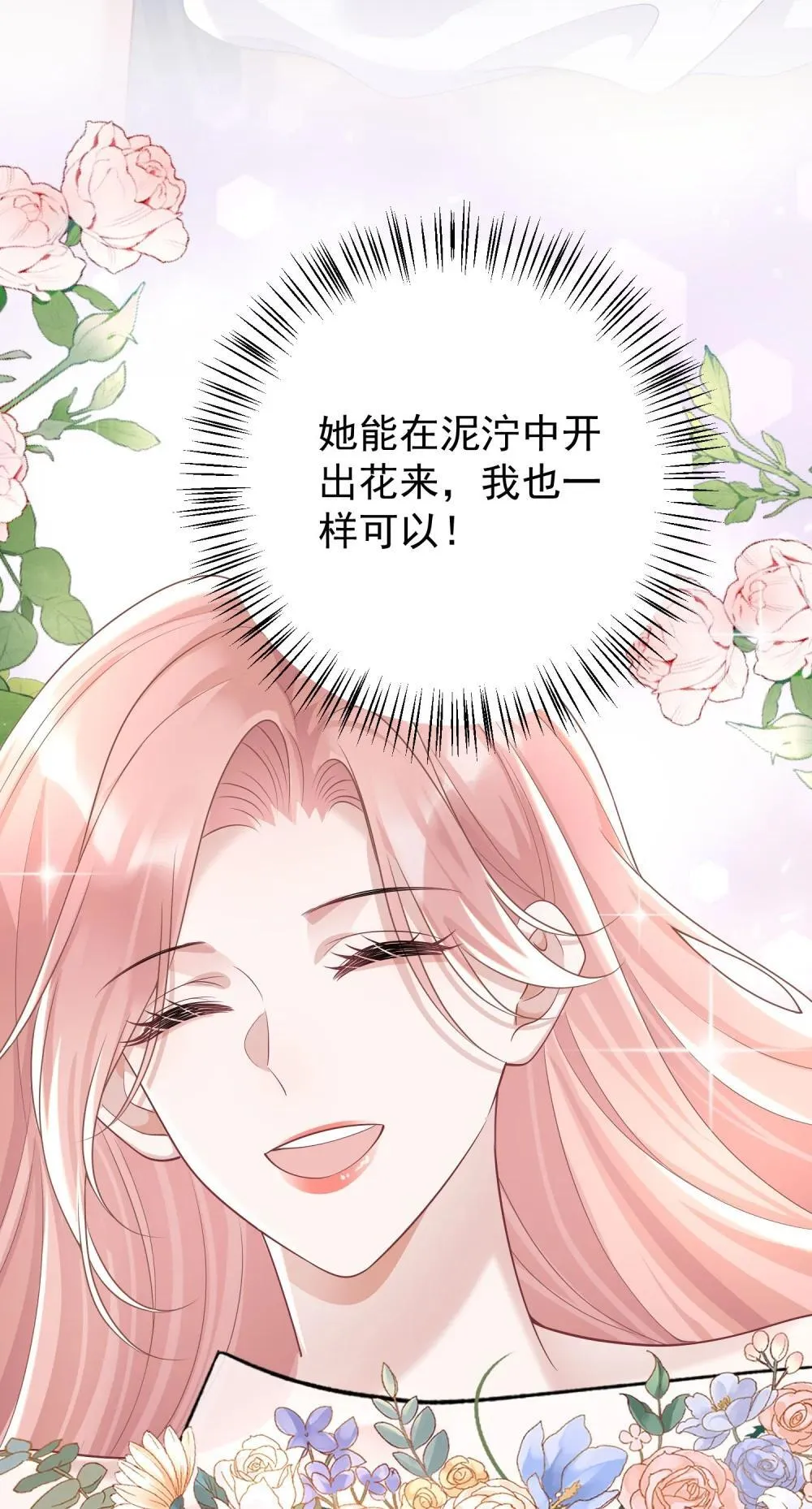 048 背刺41