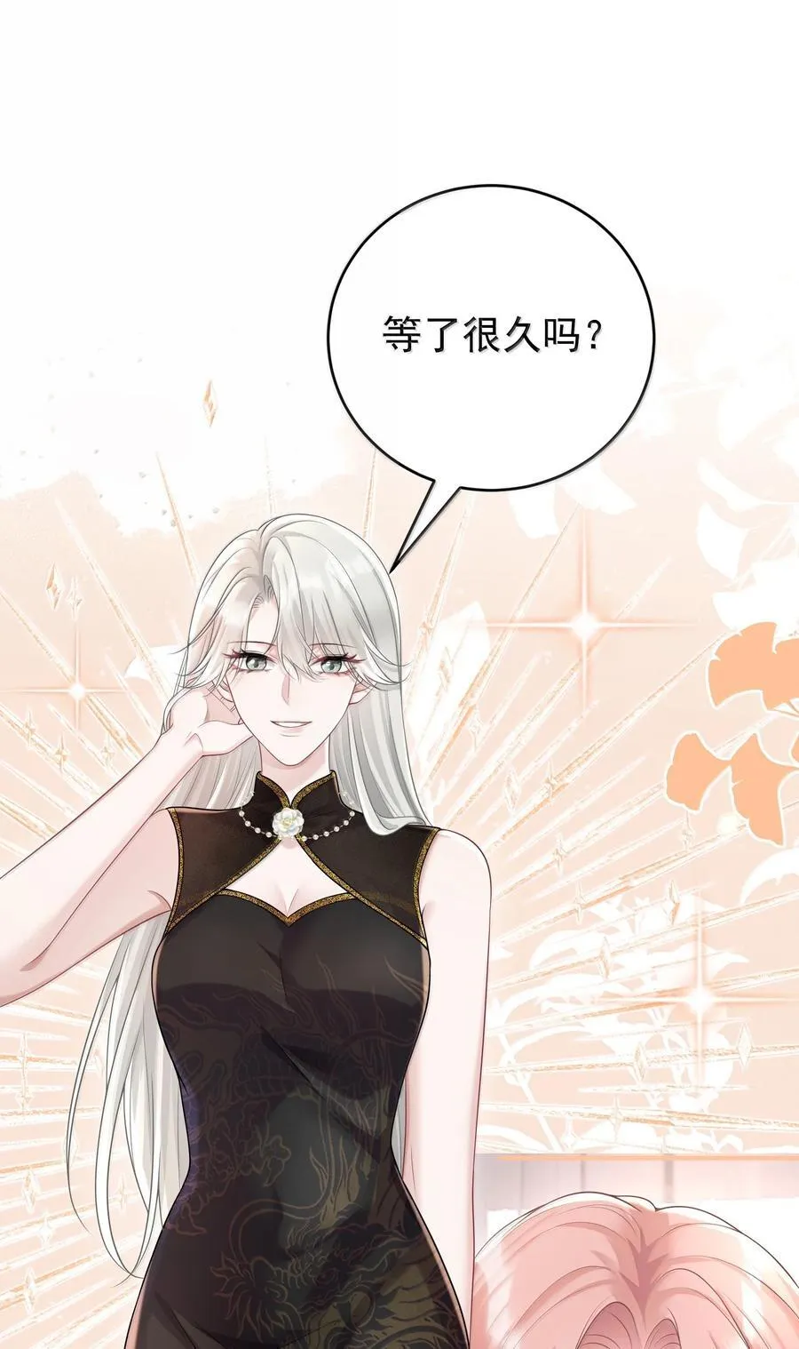047 我要随身携带23