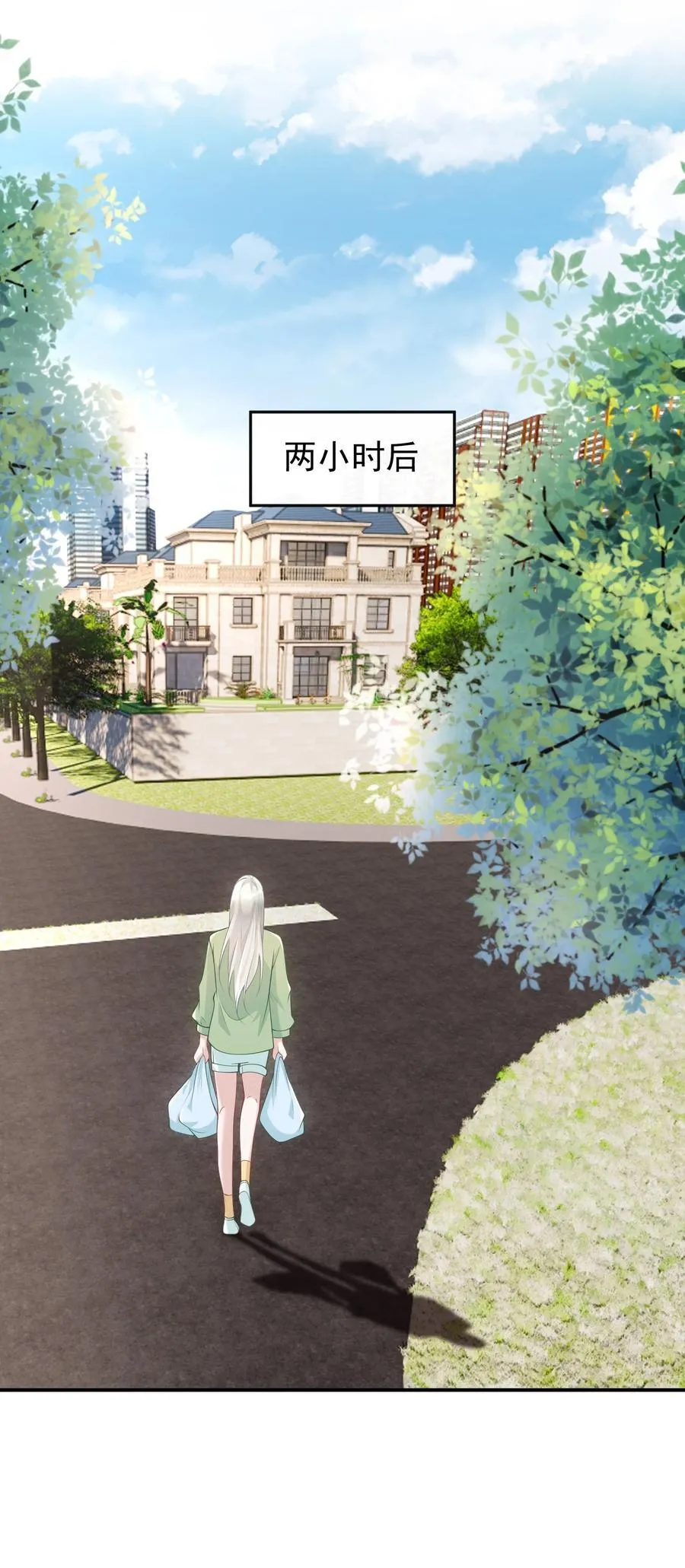 044 乖乖在家等你13