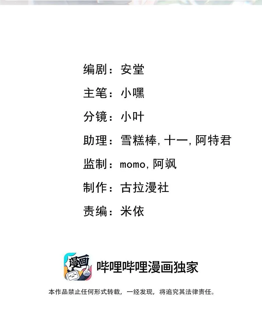 044 乖乖在家等你1